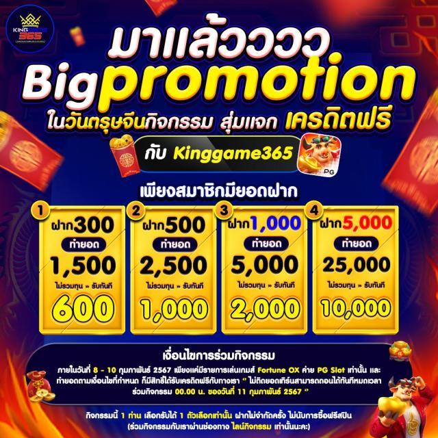 bkkgaming เว็บตรง สล็อต ฝากถอนออโต้ ไม่ผ่านเอเย่นต์ 2026