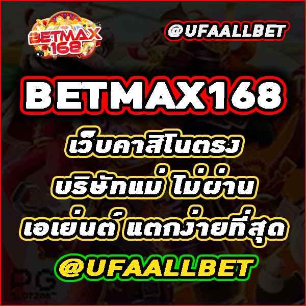 bun เว็บตรง สล็อต ฝากถอนออโต้ ไม่ผ่านเอเย่นต์ 2026