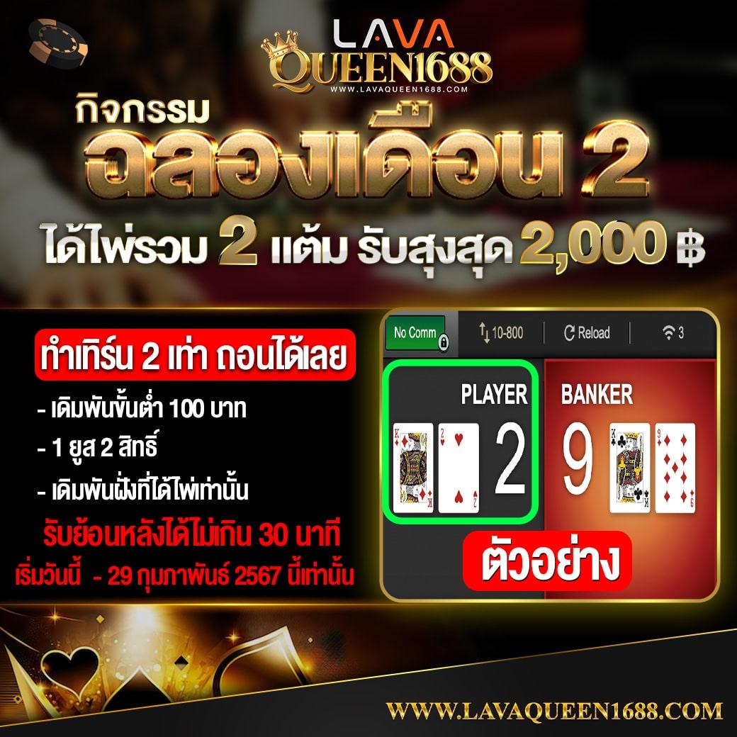 cat8888 หวยออนไลน์ เว็บตรง สล็อต ฝากถอนออโต้ ไม่ผ่านเอเย่นต์ 2026