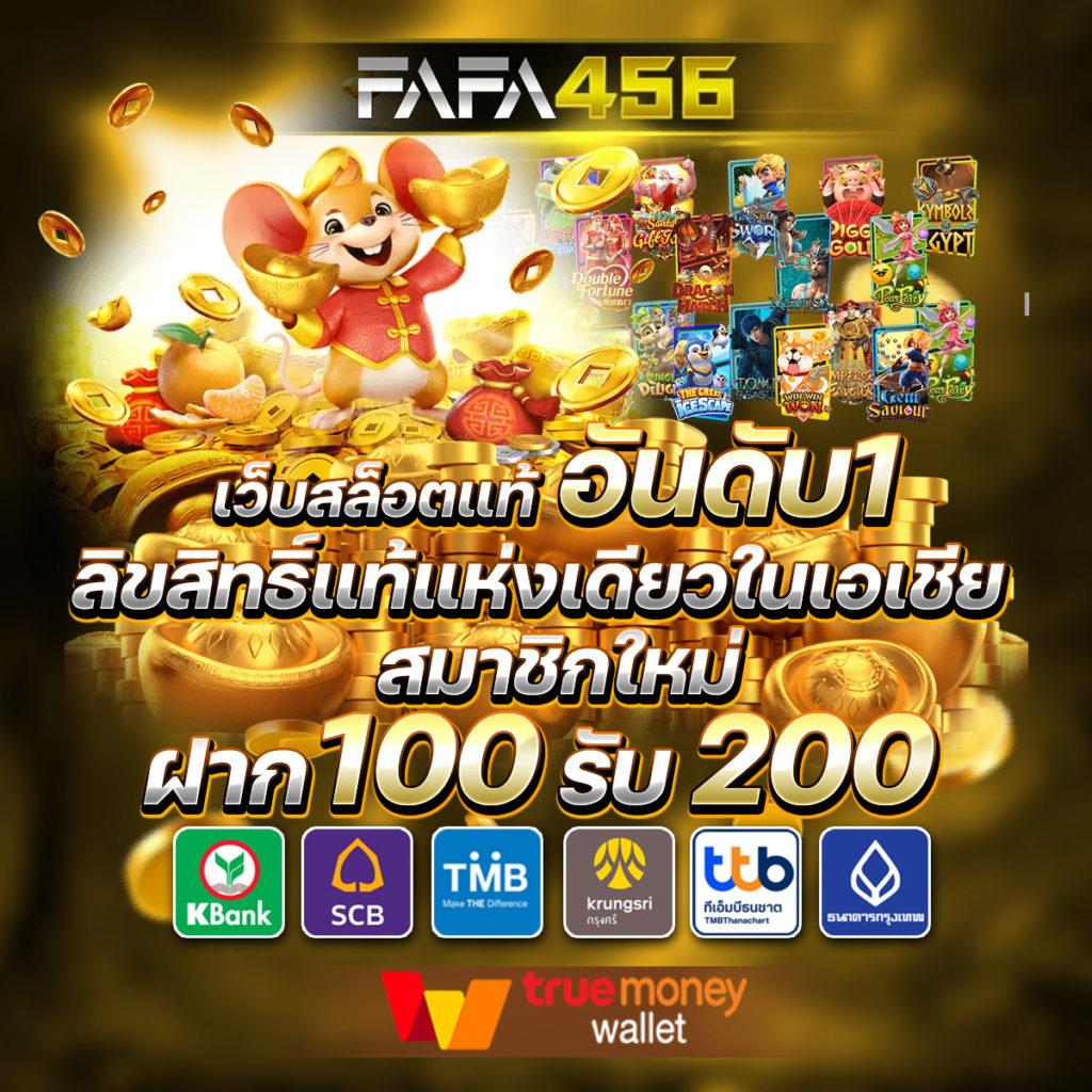 cat8888 เว็บตรง สล็อต ฝากถอนออโต้ ไม่ผ่านเอเย่นต์ 2026