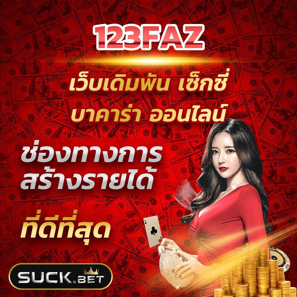 chokdd เว็บตรง สล็อต ฝากถอนออโต้ ไม่ผ่านเอเย่นต์ 2026