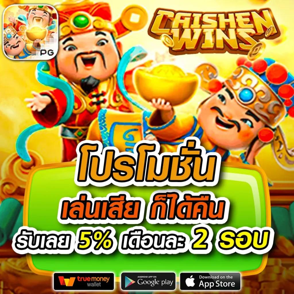 chokdee777 slot เว็บตรง สล็อต ฝากถอนออโต้ ไม่ผ่านเอเย่นต์ 2026