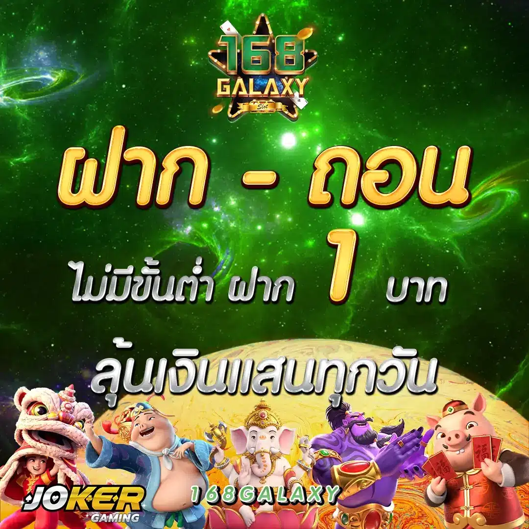 chokdee77 เว็บตรงสล็อต ฝากถอนออโต้ ไม่ผ่านเอเย่นต์ 2026