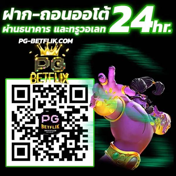 cream888 เว็บตรง สล็อต ฝากถอนออโต้ ไม่ผ่านเอเย่นต์ 2026