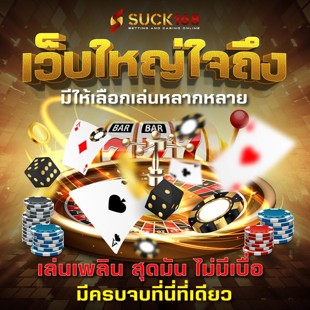 crypto casino vodds เว็บตรง สล็อต ฝากถอนออโต้ ไม่ผ่านเอเย่นต์ 2026