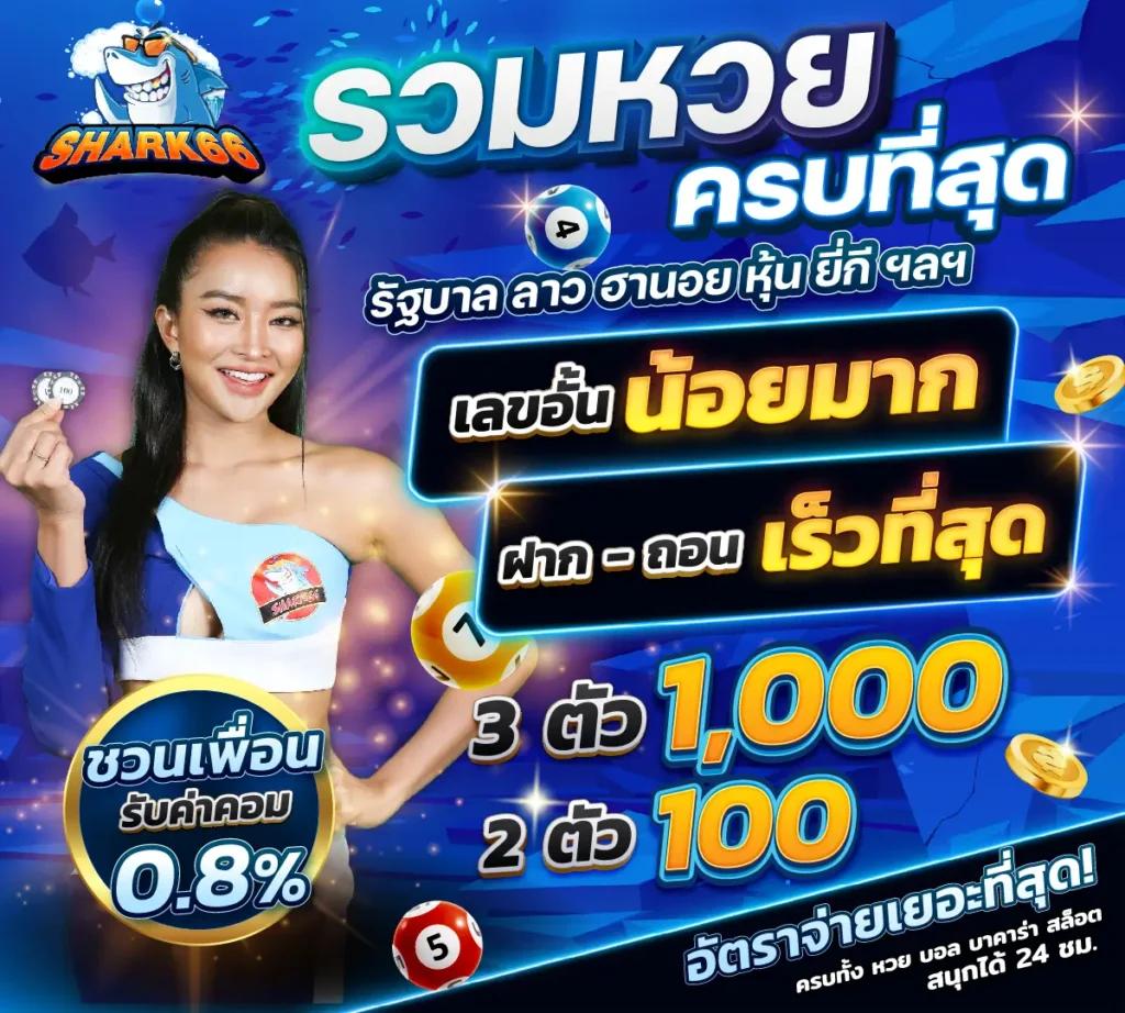daisy678 เว็บตรง สล็อต ฝากถอนออโต้ ไม่ผ่านเอเย่นต์ 2026