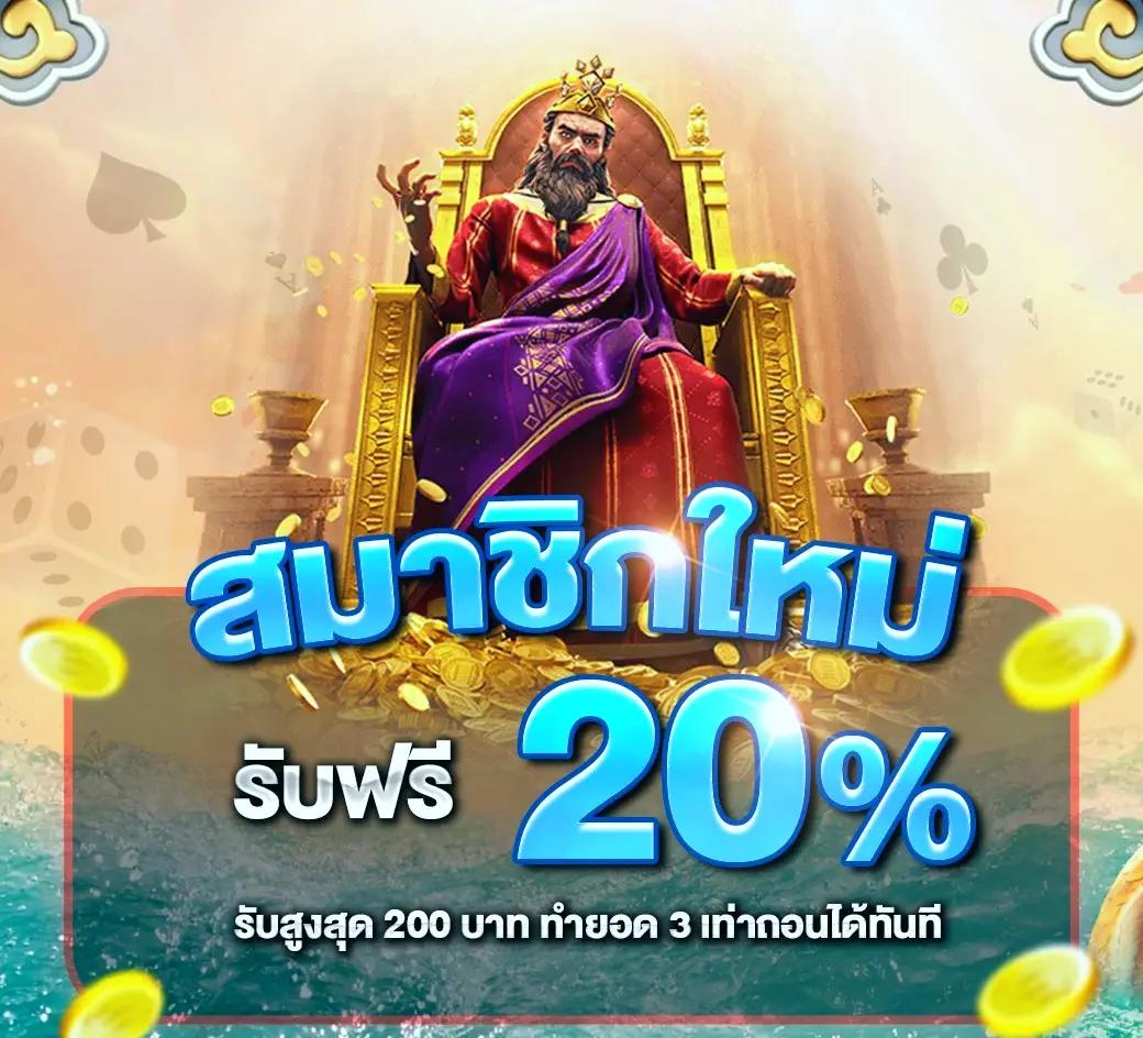 data28 เว็บตรง สล็อต ฝากถอนออโต้ ไม่ผ่านเอเย่นต์ 2026