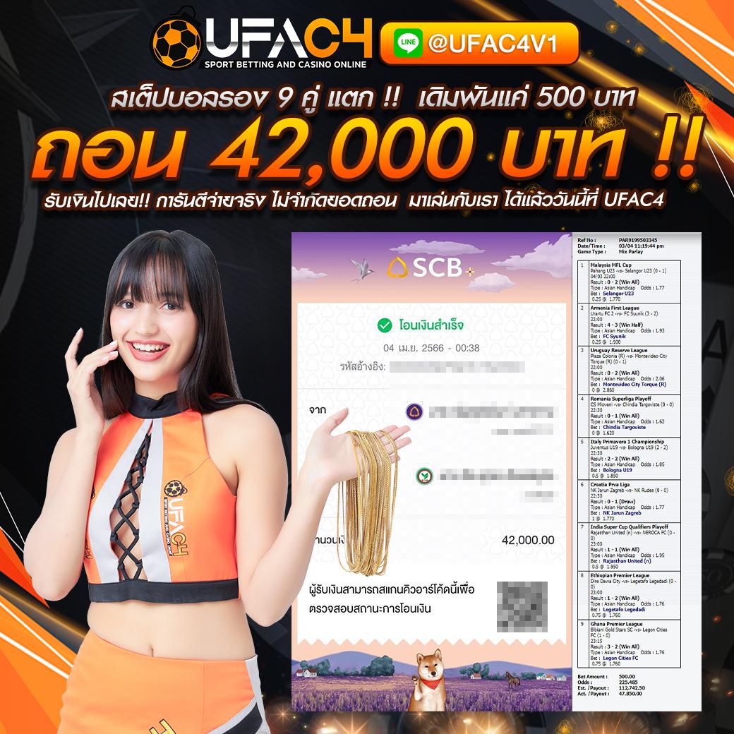 davin888 เว็บตรง สล็อต ฝากถอนออโต้ ไม่ผ่านเอเย่นต์ 2026