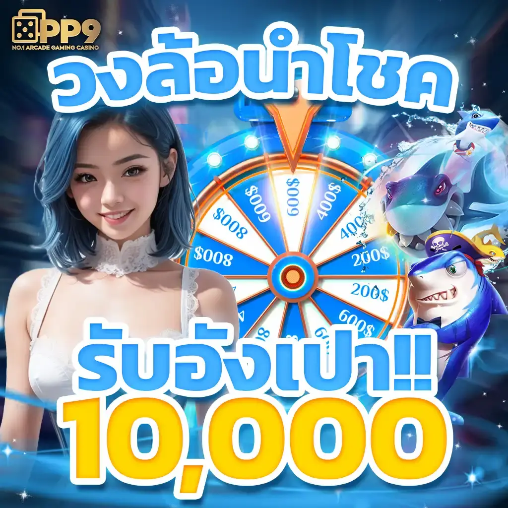 dca365 เว็บตรง สล็อต ฝากถอนออโต้ ไม่ผ่านเอเย่นต์ 2026