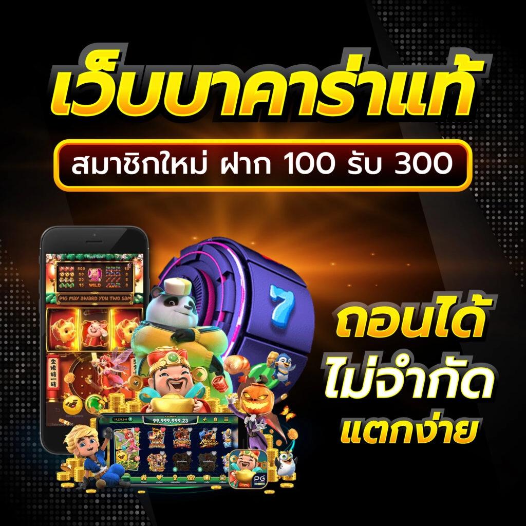 delta plus เว็บตรง สล็อต ฝากถอนออโต้ ไม่ผ่านเอเย่นต์ 2026