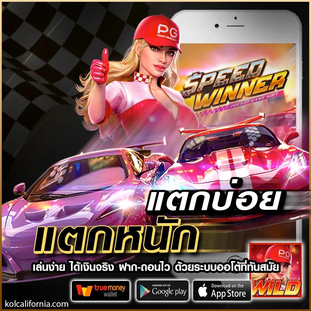 dg888 เว็บตรง สล็อต ฝากถอนออโต้ ไม่ผ่านเอเย่นต์ 2026