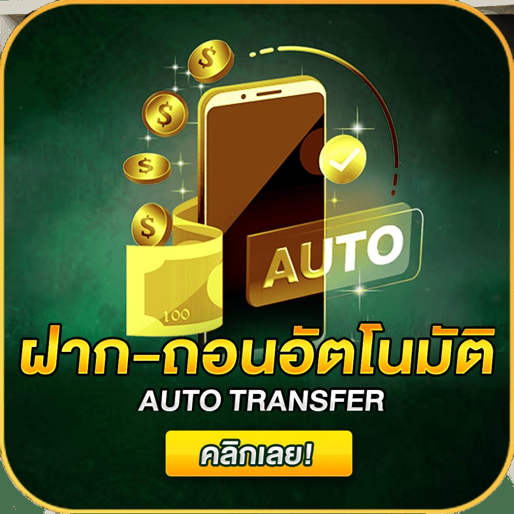 dg grand เว็บตรง สล็อต ฝากถอนออโต้ไม่ผ่านเอเย่นต์ 2026