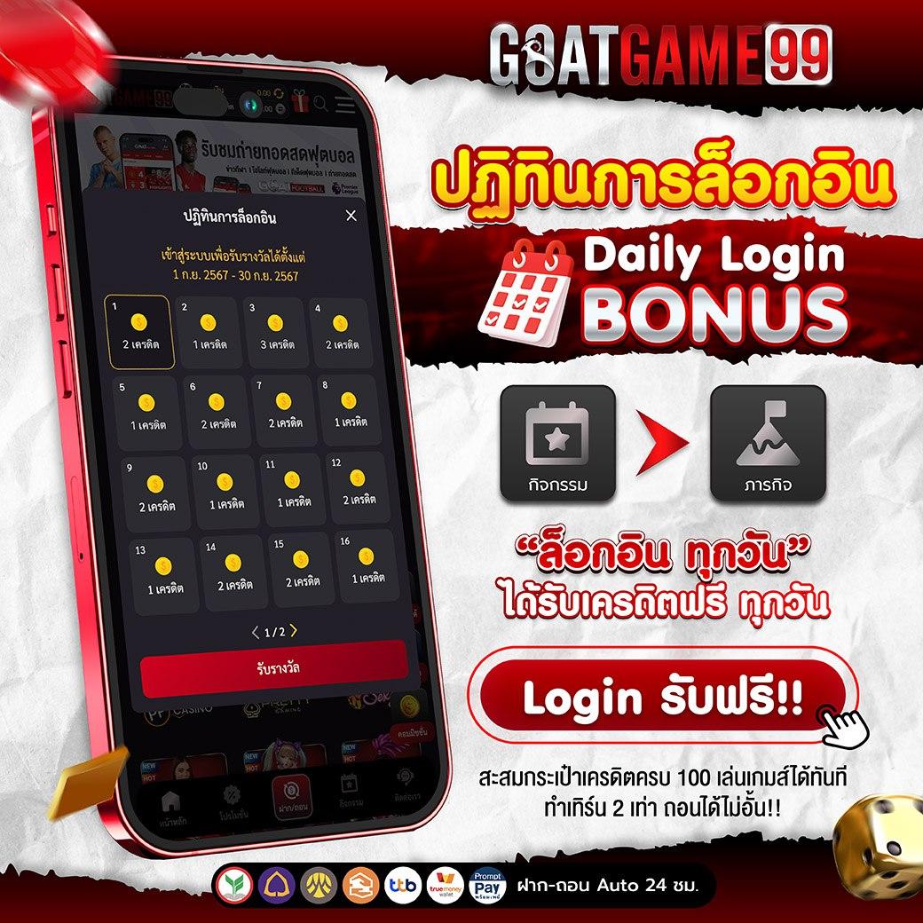 dl189 เว็บตรงสล็อต ฝากถอนออโต้ ไม่ผ่านเอเย่นต์ 2026