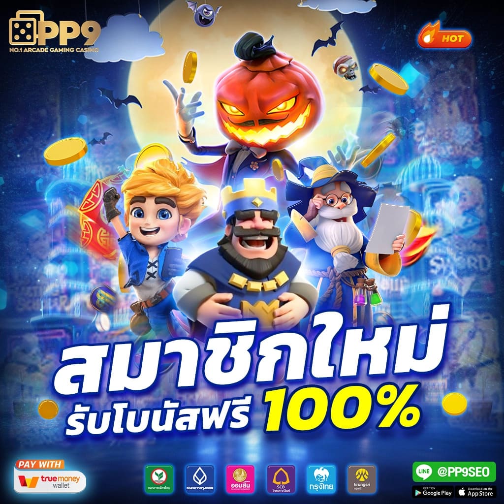 dnabet เว็บตรง สล็อต ฝากถอนออโต้ ไม่ผ่านเอเย่นต์ 2026