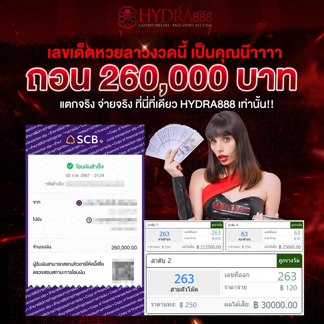 dragon1688 เว็บตรง สล็อต ฝากถอนออโต้ ไม่ผ่านเอเย่นต์ 2026