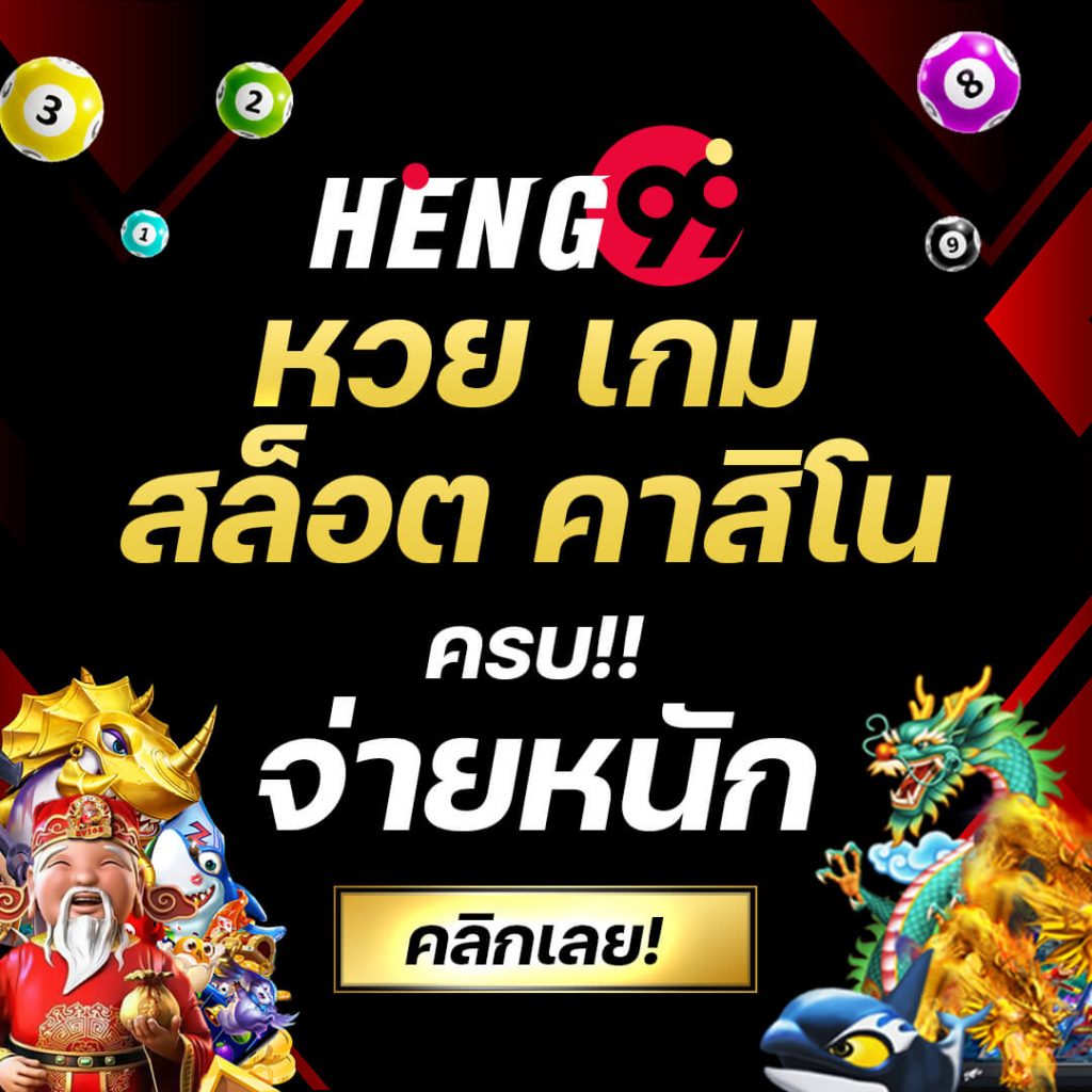 dumbo12345 เว็บตรง สล็อต ฝากถอนออโต้ ไม่ผ่านเอเย่นต์ 2026