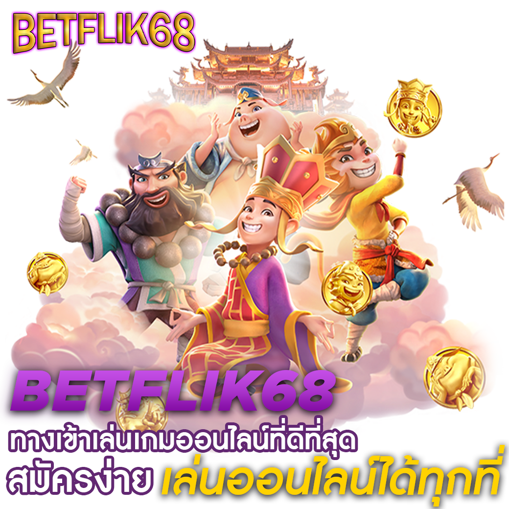 dung919 เว็บตรง สล็อต ฝากถอนออโต้ ไม่ผ่านเอเย่นต์ 2026