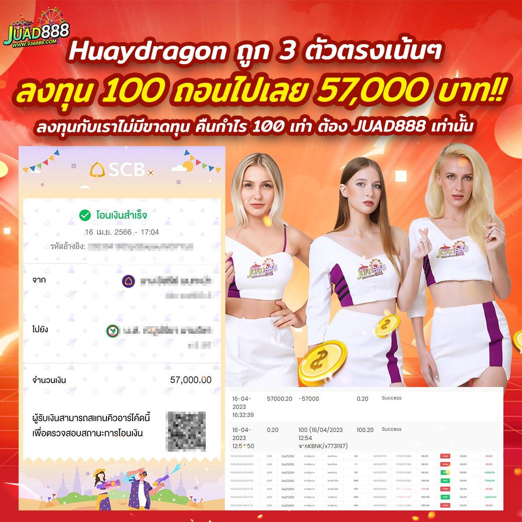 easybet789 เว็บตรง สล็อต ฝากถอนออโต้ ไม่ผ่านเอเย่นต์ 2026