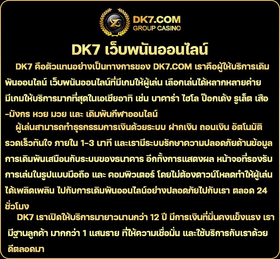 easyslot88 เว็บตรง สล็อต ฝากถอนออโต้ ไม่ผ่านเอเย่นต์ 2026