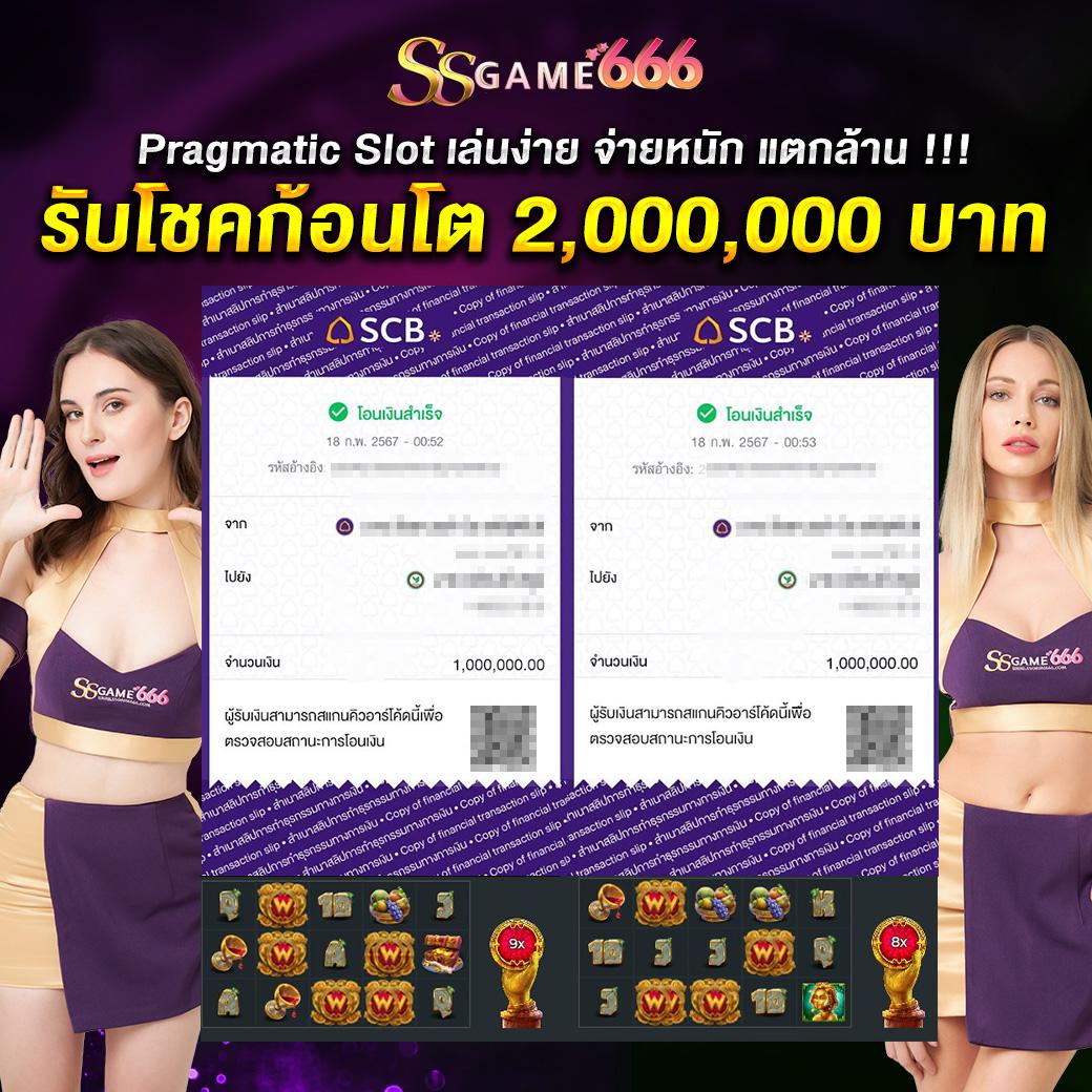 edm888 เว็บตรง สล็อต ฝากถอนออโต้ ไม่ผ่านเอเย่นต์ 2026