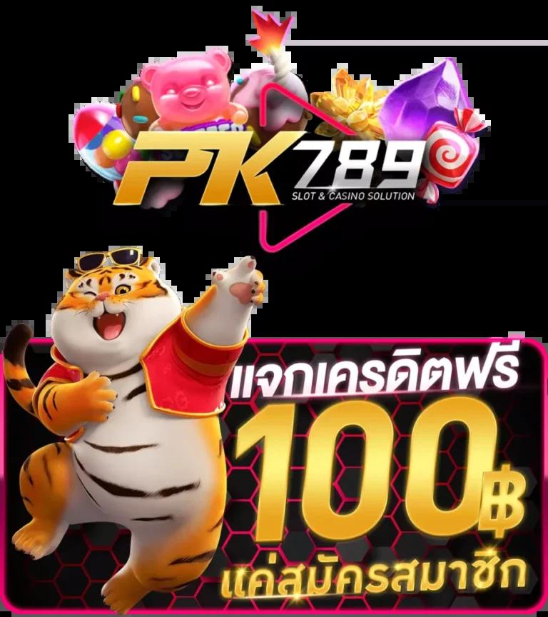 ez casino เว็บตรง สล็อต ฝากถอนออโต้ ไม่ผ่านเอเย่นต์ 2026