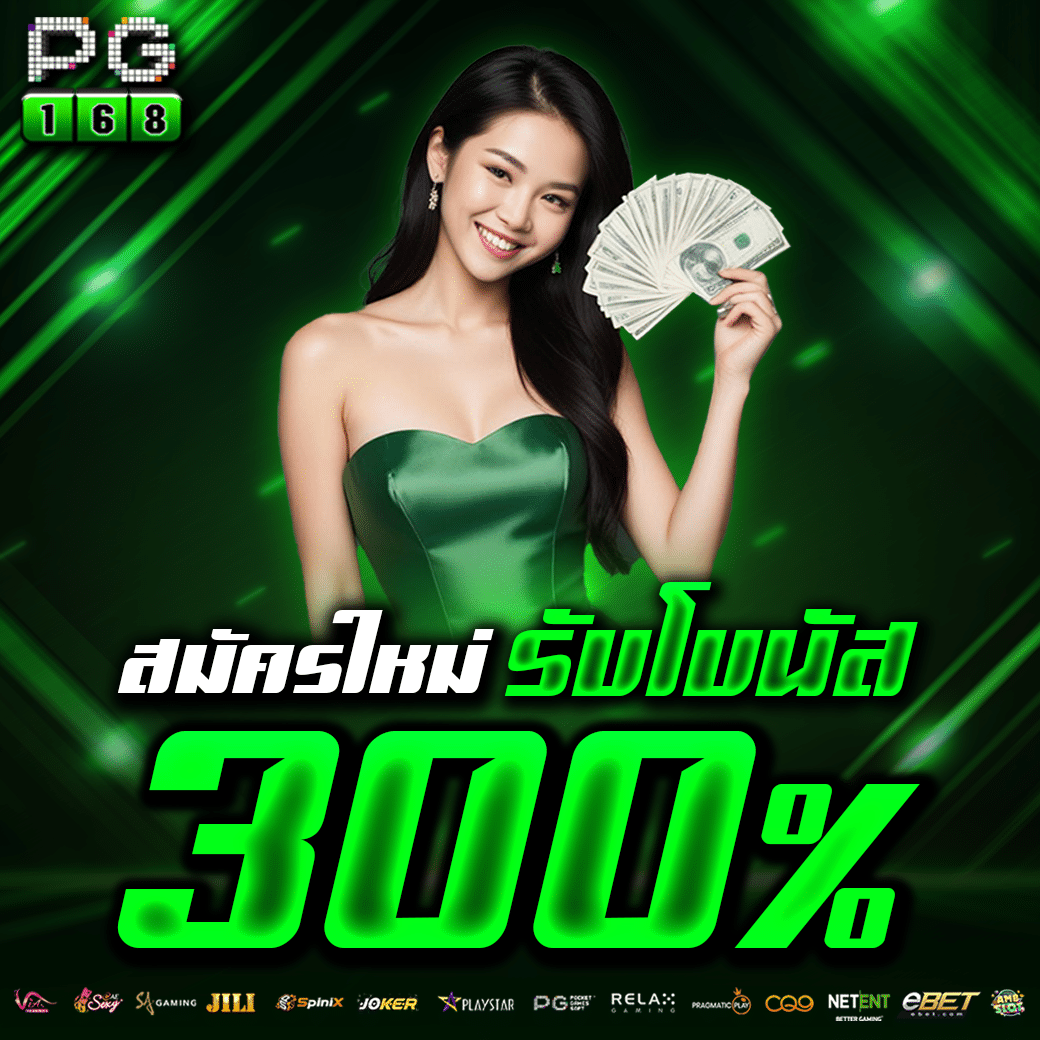 ezybet168 เว็บตรง สล็อต ฝากถอนออโต้ ไม่ผ่านเอเย่นต์ 2026