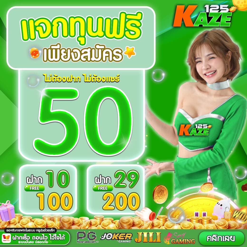 fafa100 เว็บตรง สล็อต ฝากถอนออโต้ ไม่ผ่านเอเย่นต์ 2026