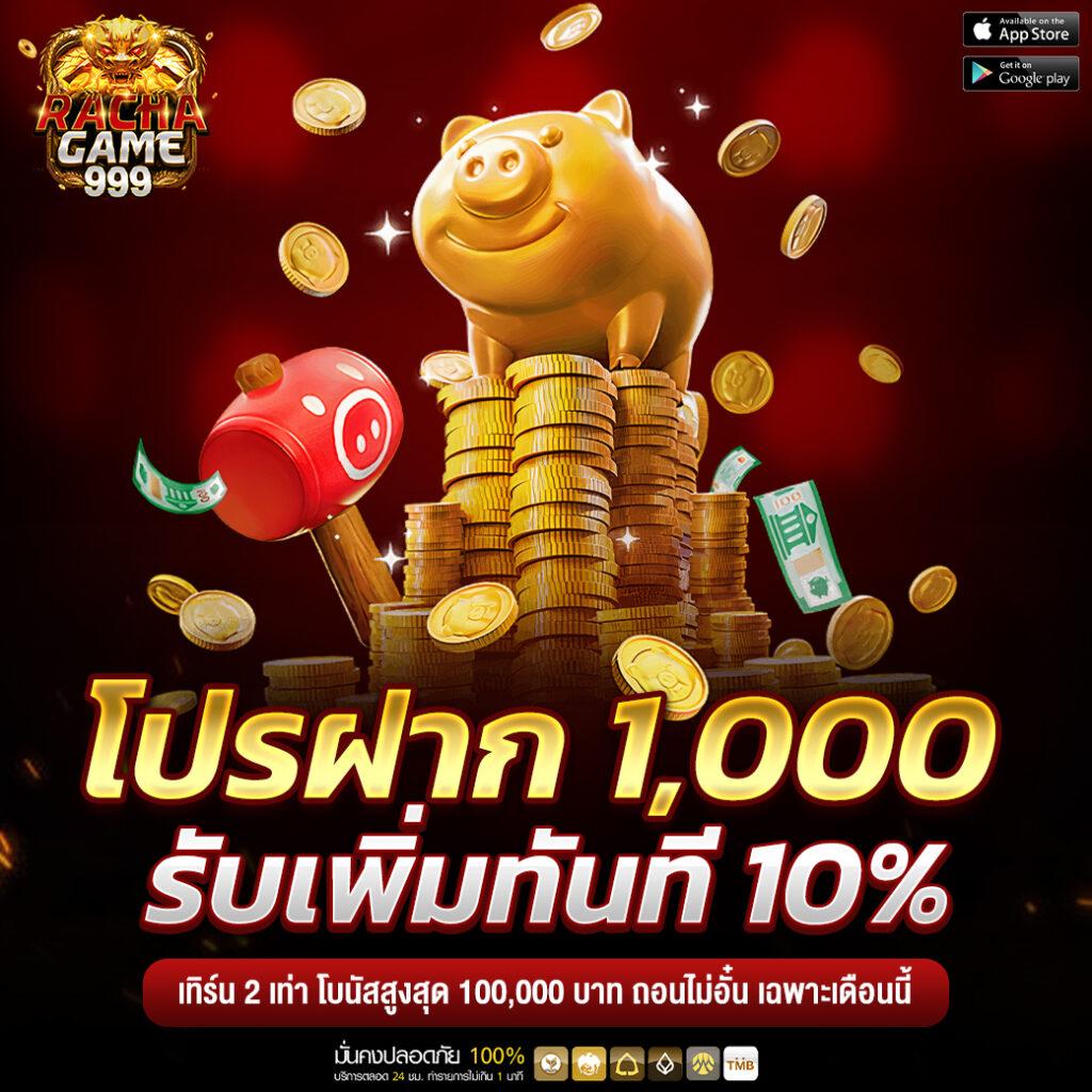 fahbet เว็บตรง สล็อต ฝากถอนออโต้ ไม่ผ่านเอเย่นต์ 2026