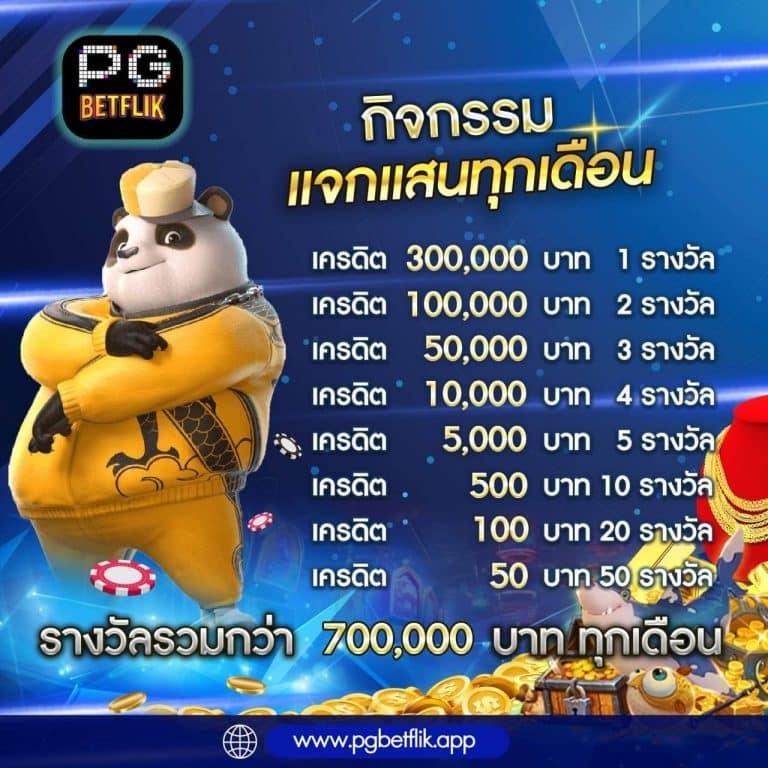 ff88 1รับ20 เว็บตรง สล็อต ฝากถอนออโต้ ไม่ผ่านเอเย่นต์ 2026