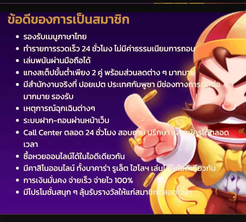 fhm99 เว็บตรง สล็อต ฝากถอนออโต้ ไม่ผ่านเอเย่นต์ 2026
