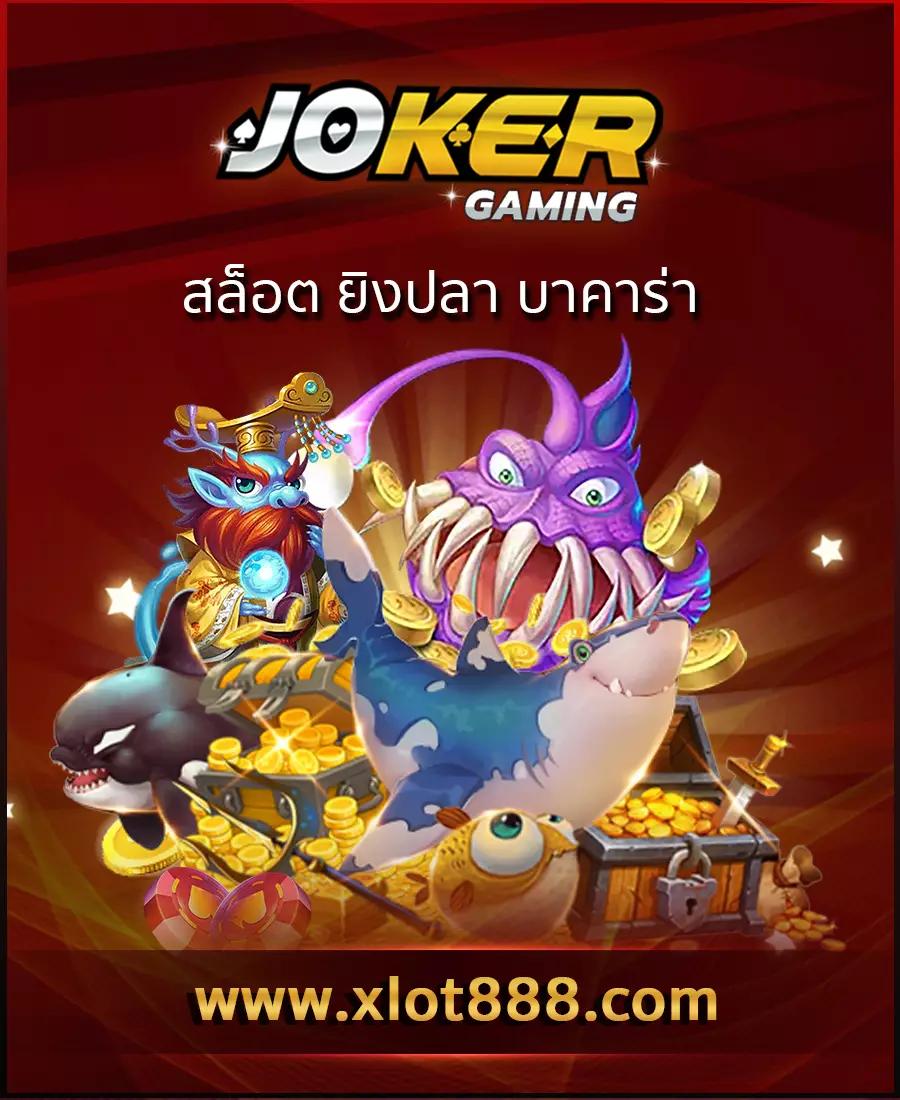 fk9 เว็บตรง สล็อต ฝากถอนออโต้ ไม่ผ่านเอเย่นต์ 2026