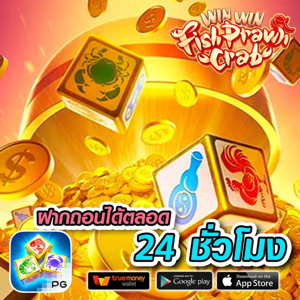 flixslot เว็บตรง สล็อต ฝากถอนออโต้ ไม่ผ่านเอเย่นต์ 2026