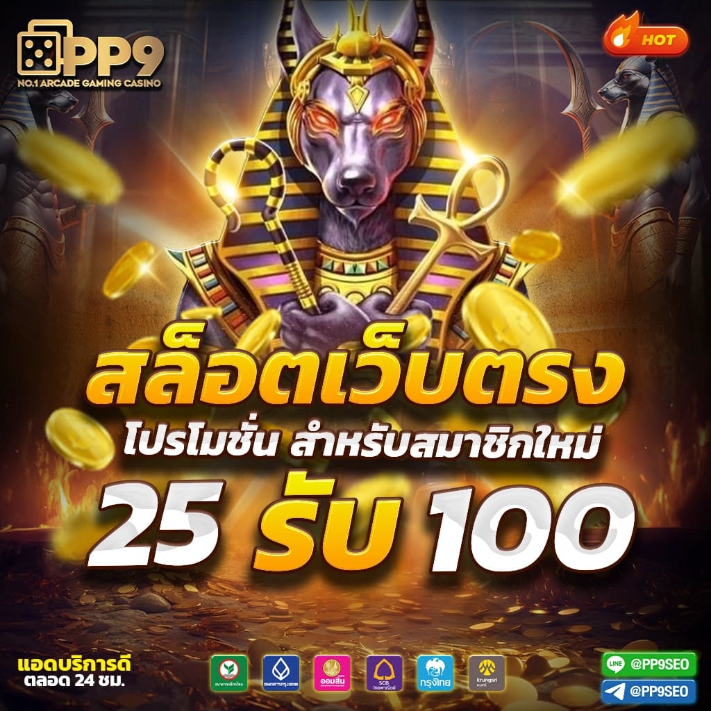 flixwinstar เว็บตรง สล็อต ฝากถอนออโต้ ไม่ผ่านเอเย่นต์ 2026