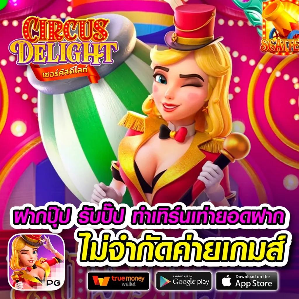 fmf168 เว็บตรง สล็อต ฝากถอนออโต้ ไม่ผ่านเอเย่นต์ 2026