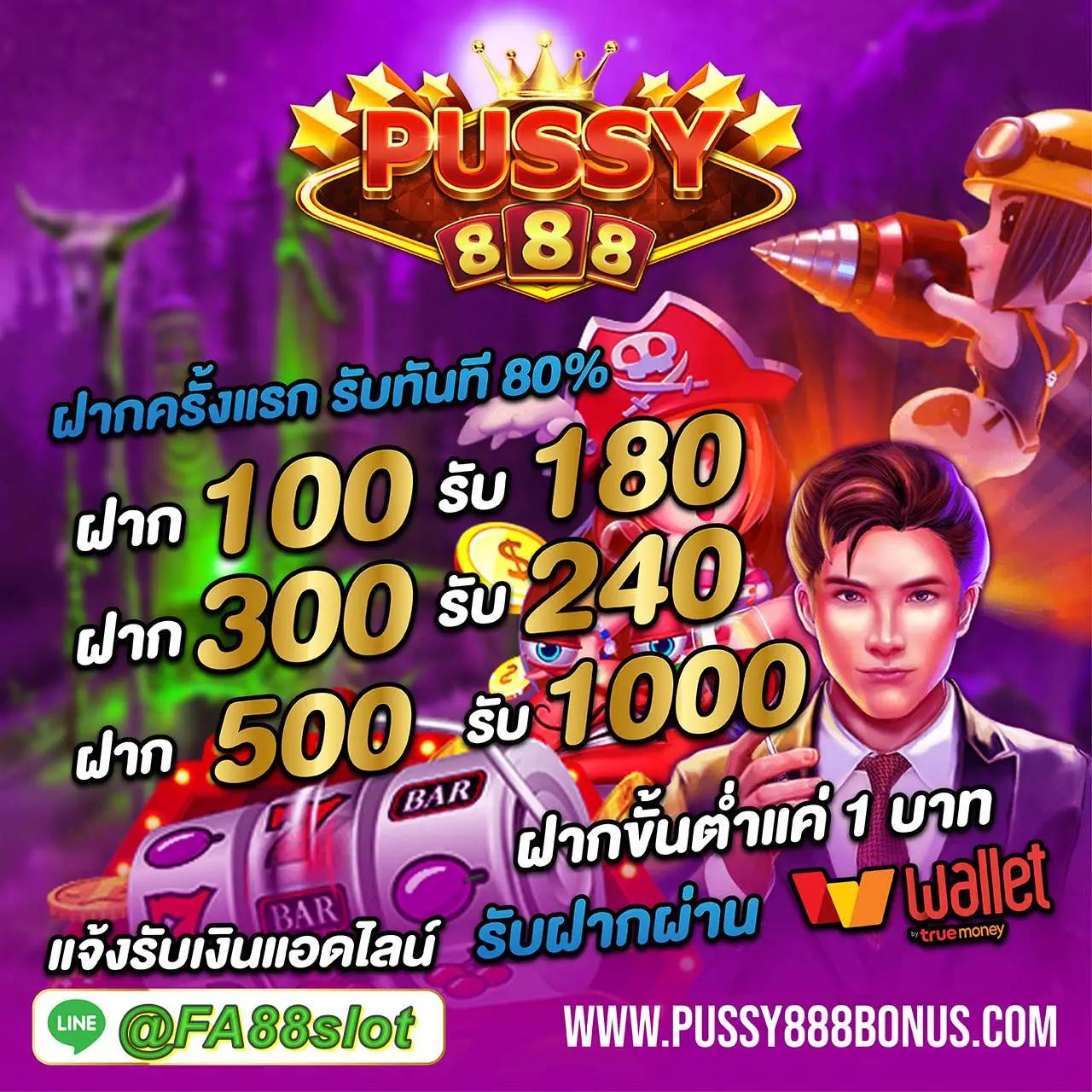 formula1688 เว็บตรง สล็อต ฝากถอนออโต้ ไม่ผ่านเอเย่นต์ 2026