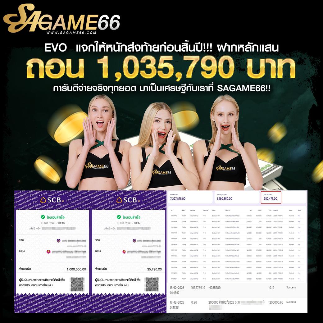 fox8888 เว็บตรง สล็อต ฝากถอนออโต้ ไม่ผ่านเอเย่นต์ 2026