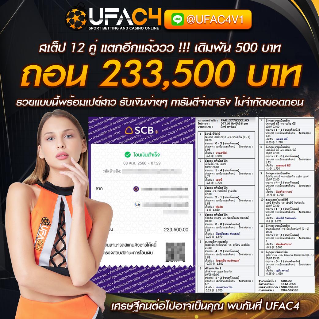 fox888 ทางเข้ามือถือ เว็บตรง สล็อต ฝากถอนออโต้ ไม่ผ่านเอเย่นต์ 2026