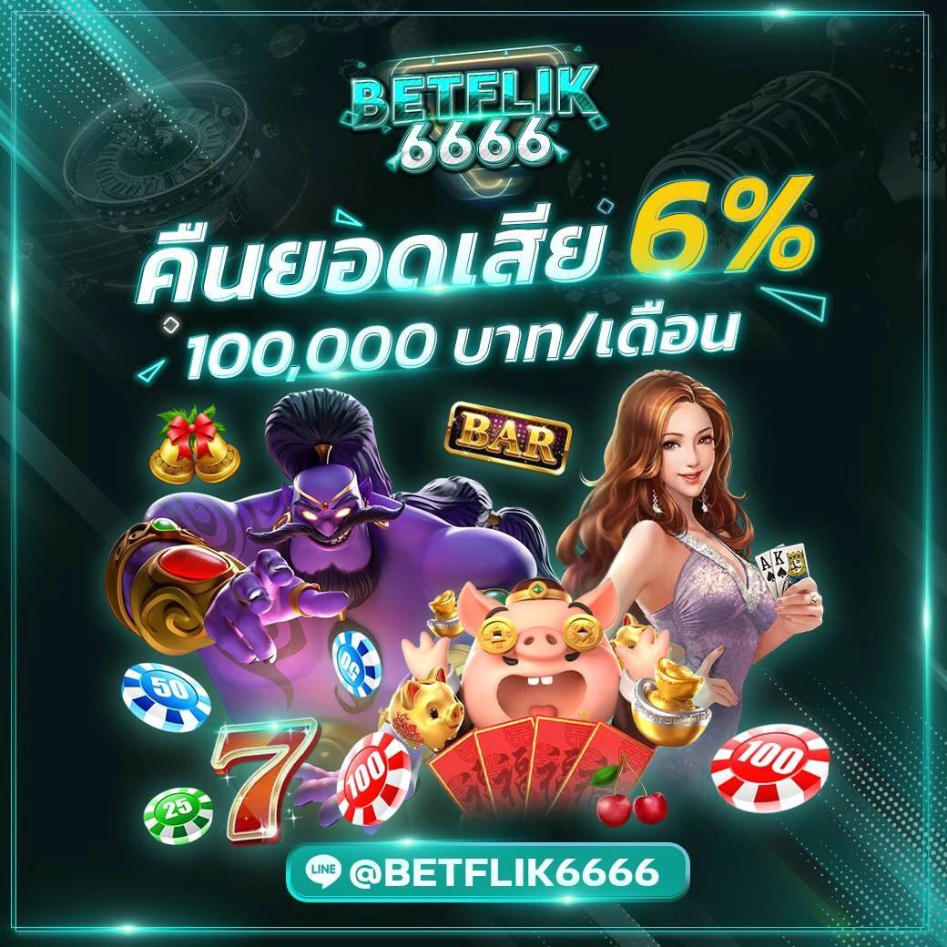 fox 888 เว็บตรง สล็อต ฝากถอนออโต้ ไม่ผ่านเอเย่นต์ 2026