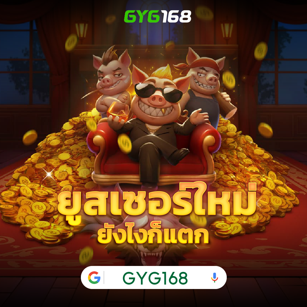 frenzy 1688 เว็บตรง สล็อต ฝากถอนออโต้ ไม่ผ่านเอเย่นต์ 2026