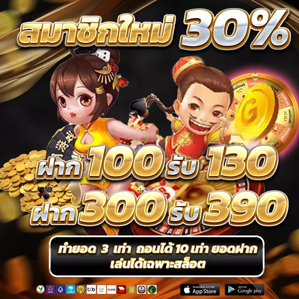 funny888 เว็บตรง สล็อต ฝากถอนออโต้ ไม่ผ่านเอเย่นต์ 2026