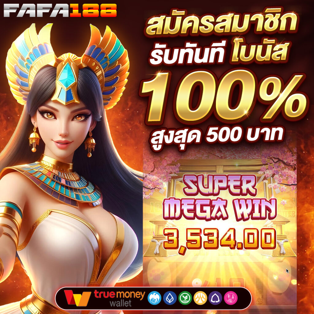 g2g123วอเลท เว็บตรง สล็อต ฝากถอนออโต้ ไม่ผ่านเอเย่นต์ 2026