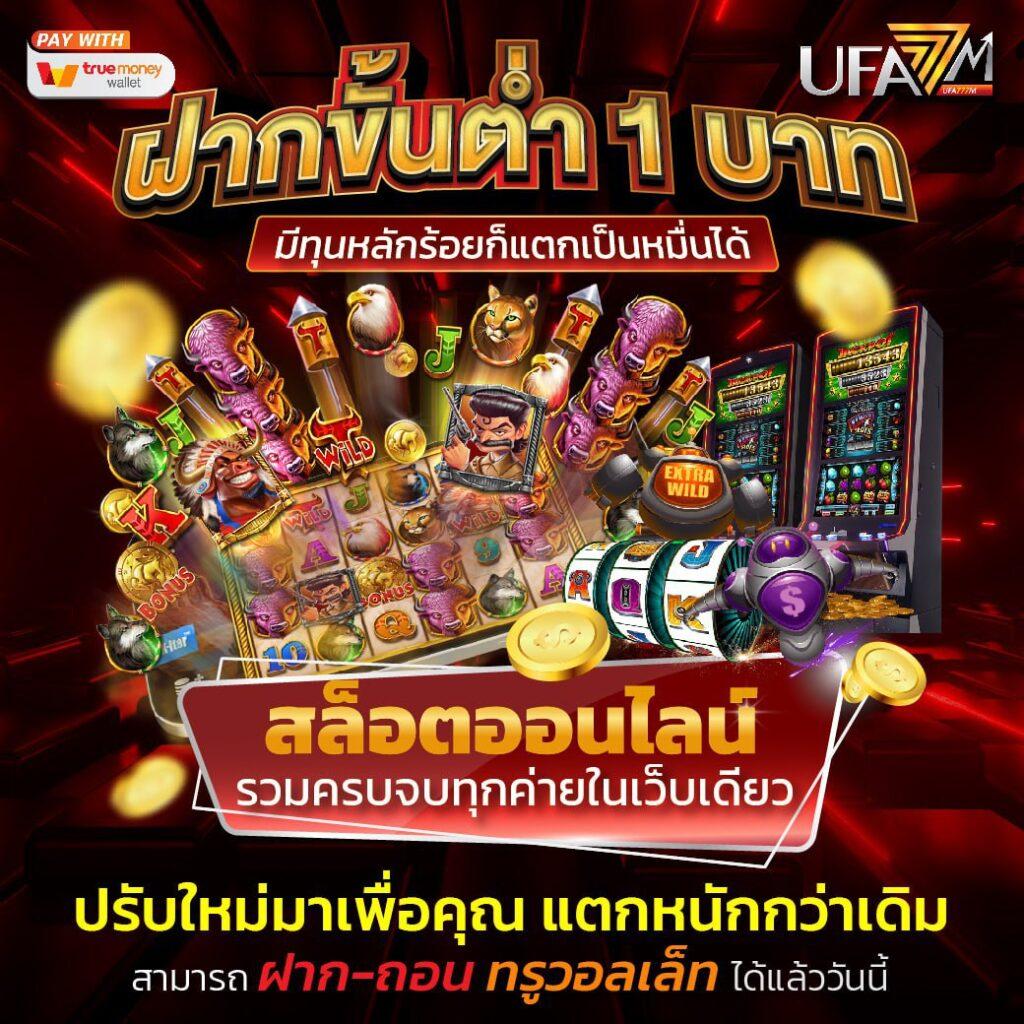 g2g24time เว็บตรง สล็อต ฝากถอนออโต้ ไม่ผ่านเอเย่นต์ 2026
