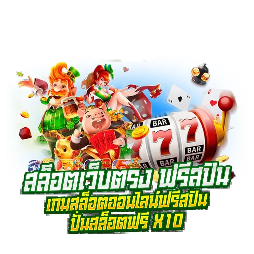 g2g51 เว็บตรงสล็อต ฝากถอนออโต้ ไม่ผ่านเอเย่นต์ 2026