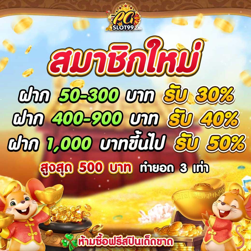 g2g888 สล็อต เว็บตรง ฝากถอนออโต้ ไม่ผ่านเอเย่นต์ 2026