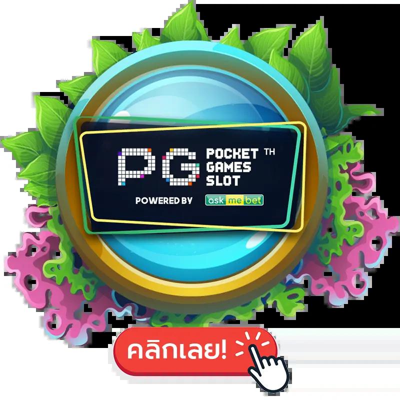 g2gbetx เว็บตรง สล็อต ฝากถอนออโต้ ไม่ผ่านเอเย่นต์ 2026
