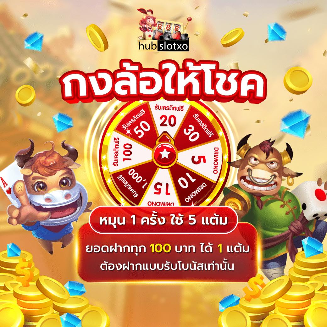 g2gchamp เว็บตรง สล็อต ฝากถอนออโต้ ไม่ผ่านเอเย่นต์ 2026
