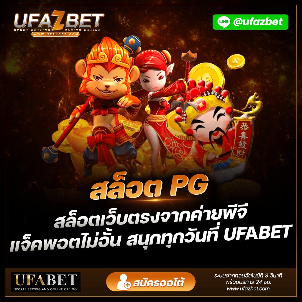 g2gล่าสุด เว็บตรง สล็อต ฝากถอนออโต้ ไม่ผ่านเอเย่นต์ 2026
