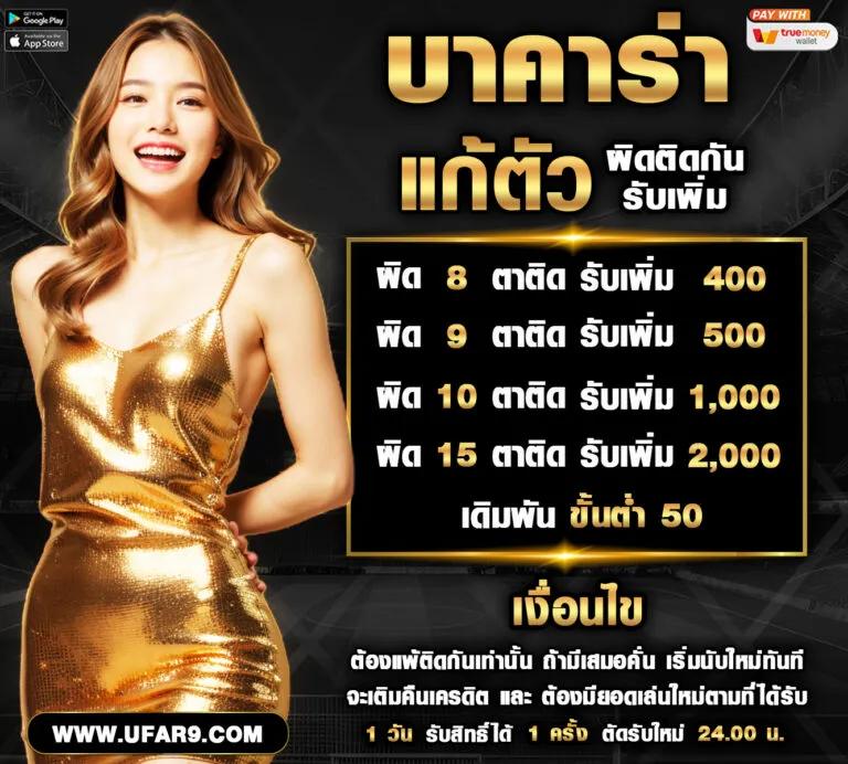 galaxy auto เข้าสู่ระบบ เว็บตรง สล็อต ฝากถอนออโต้ ไม่ผ่านเอเย่นต์ 2026