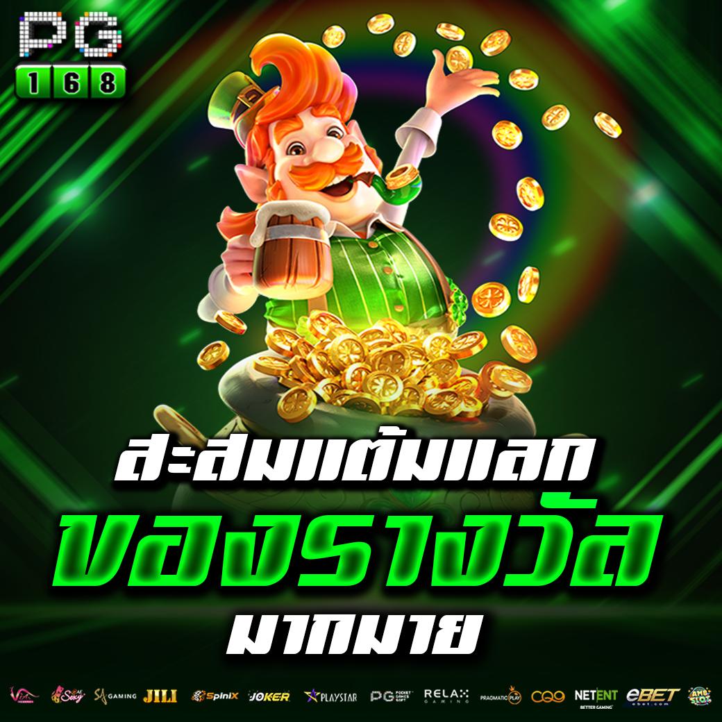 gambit777 เว็บตรงสล็อต ฝากถอนออโต้ ไม่ผ่านเอเย่นต์ 2026