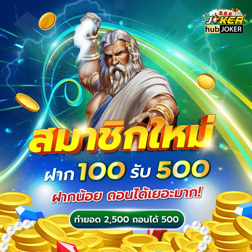 gambit888 เว็บตรง สล็อต ฝากถอนออโต้ ไม่ผ่านเอเย่นต์ 2026